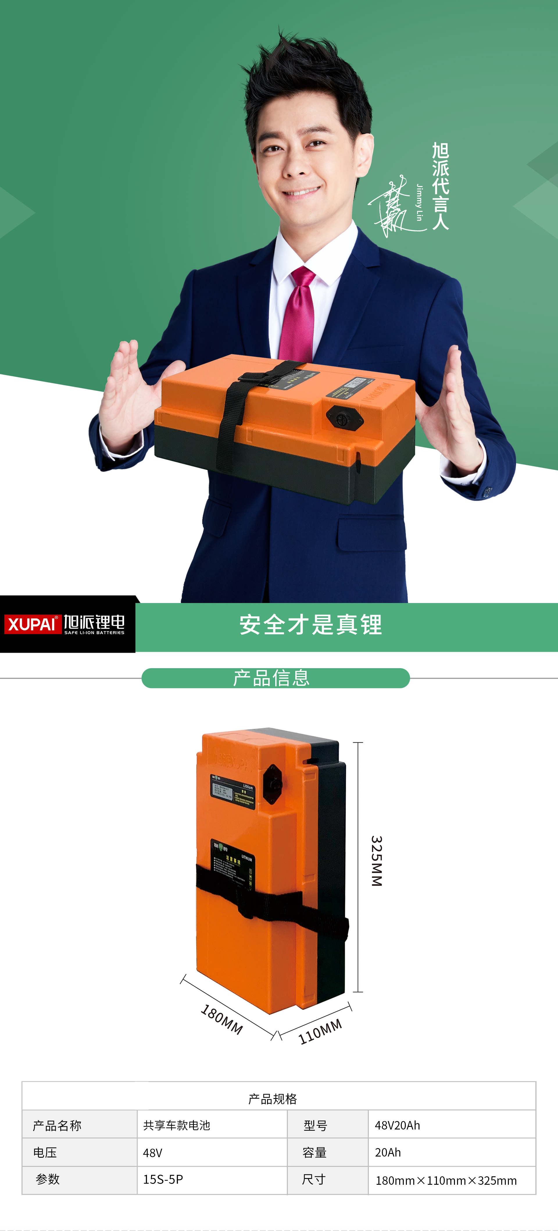 圖片關鍵詞