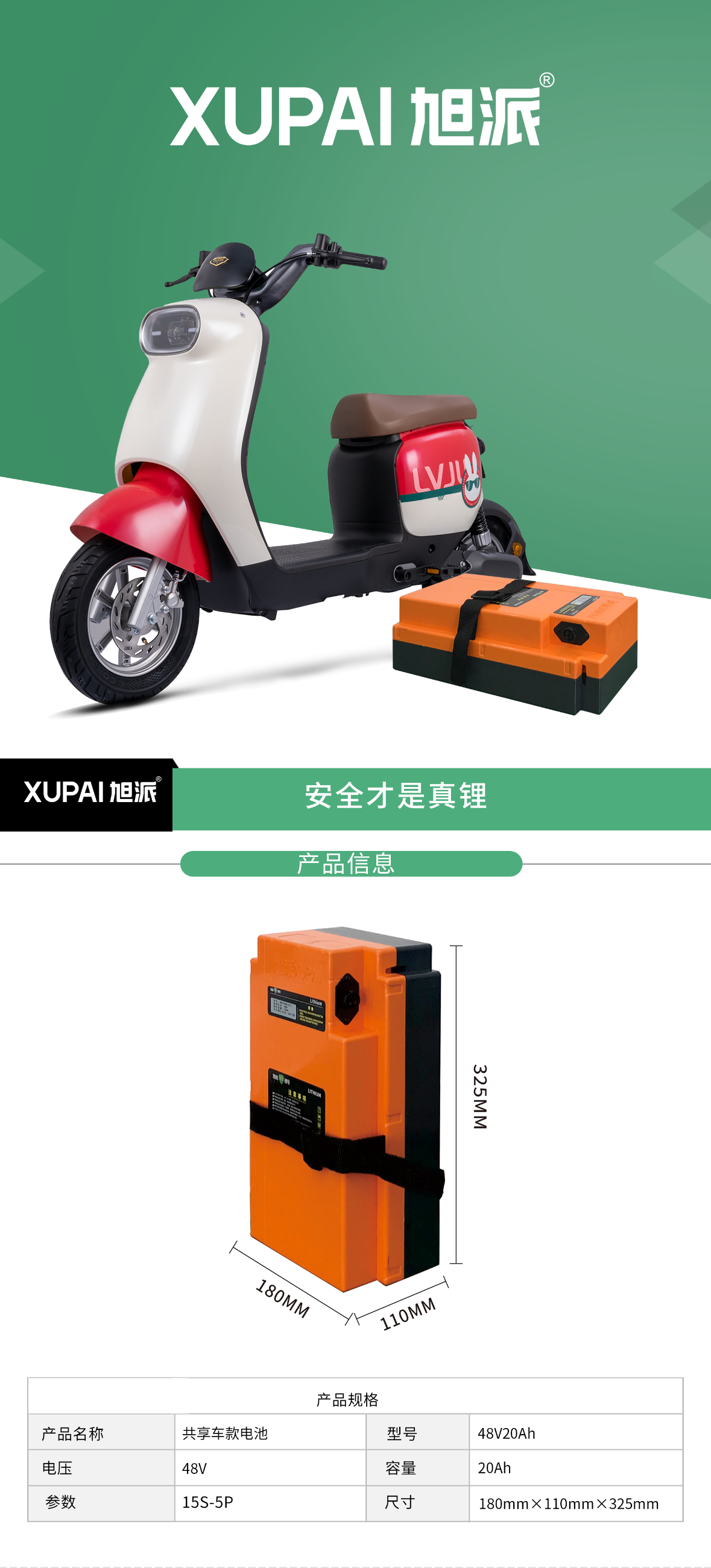 圖片關鍵詞