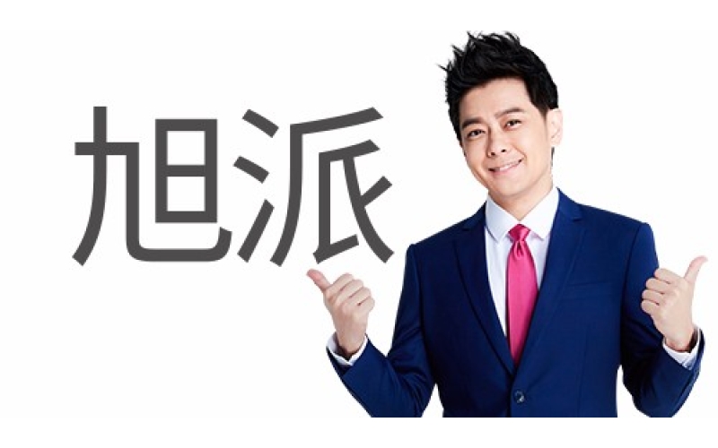 在上百個(gè)電池品牌中他們?yōu)槭裁磿x擇旭派電池？