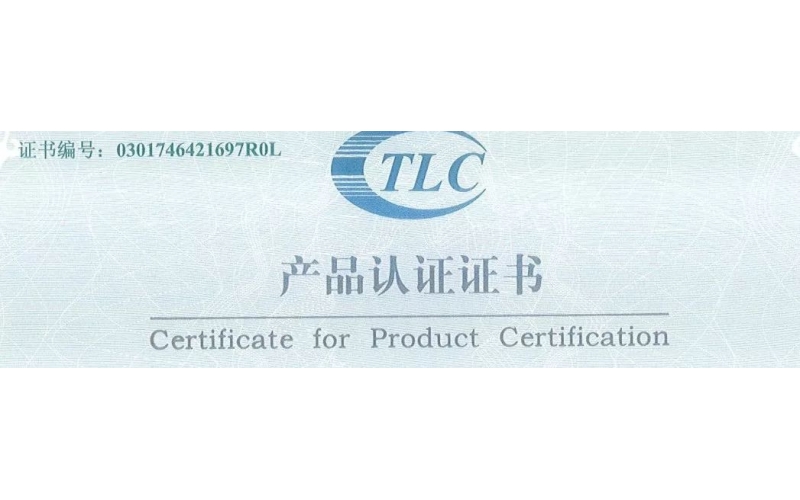 旭派電池再上新臺階，GFM系列產品獲TLC產品認證證書！