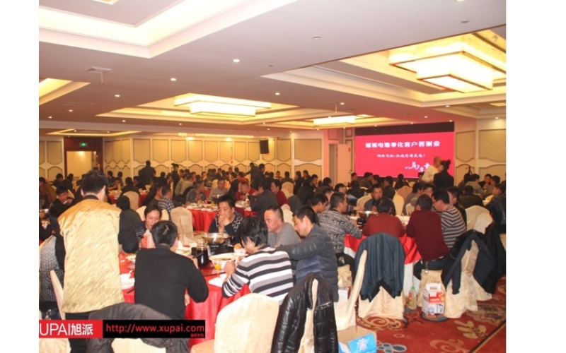 旭派電池奉化客戶答謝會